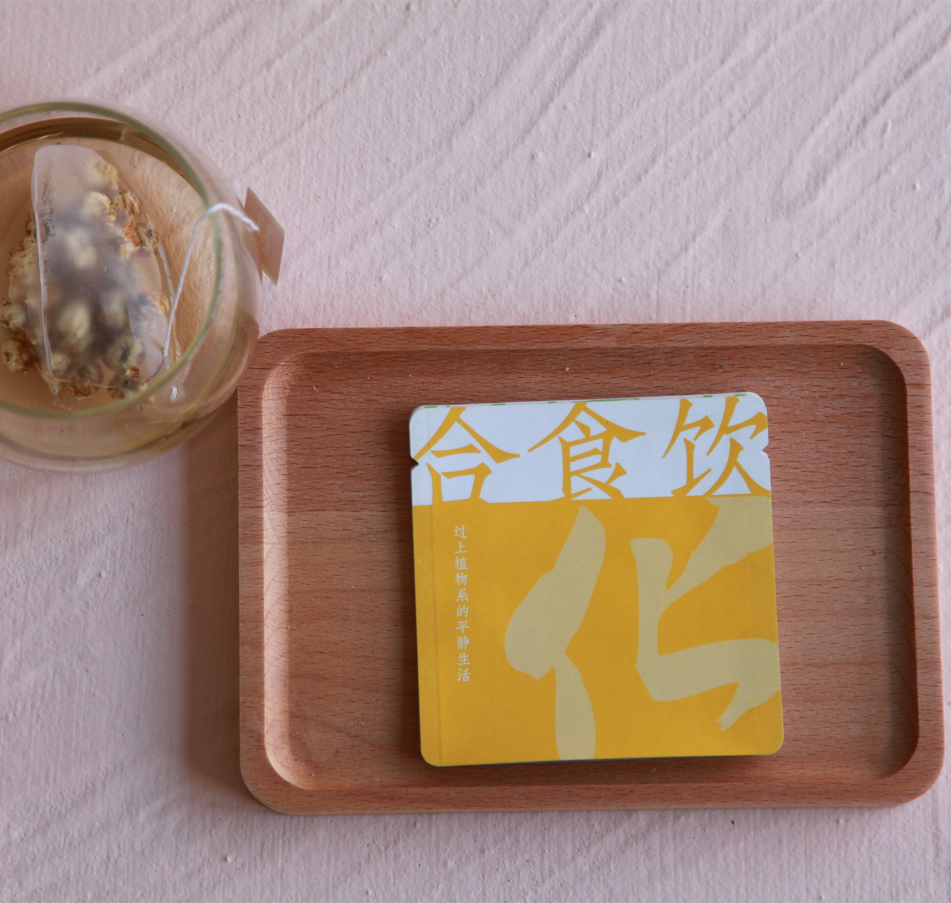 3-Side Heat Sealing Pouch